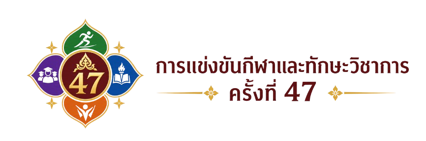 พ.จ.น.ก. สัมพันธ์